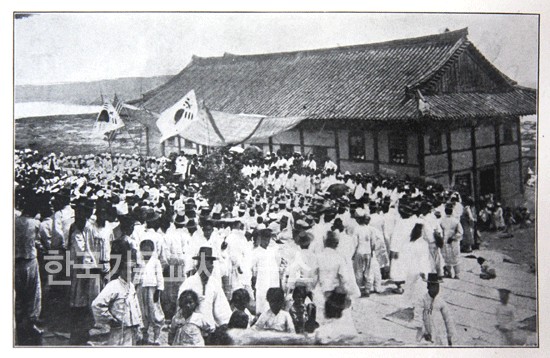 겨레와 함께한 한국교회