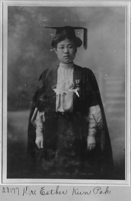 미국 북감리회 파송 조선 선교사 박에스더 (미국 감리회 선교부 소장)