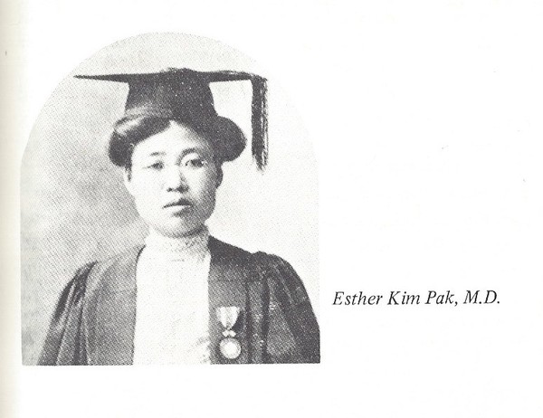 셔우드 홀 '조선회상'에 실린 박에스더 사진